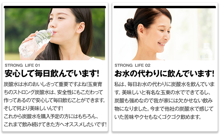 【12か月定期便】強炭酸水12箱（計12回お届け 合計12ケース: 500ml×288本）《お申込み月の翌月から出荷開始》強炭酸水 熊本県玉東町産の水を使用! クリアで爽快な喉越し！くまもと風土の強炭