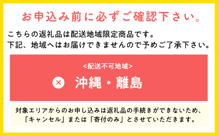 先行予約≪8月～9月発送予定≫  品種お任せ 平川市産 白桃 約3kg 【青森県 平川市 田中農園】フルーツ 果物 桃 もも モモ 白桃 ピーチ はくとう お取り寄せ 先行予約 旬 おまかせ［hi-0