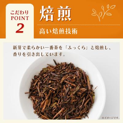 ふるさと納税 小松島市 おーいお茶 ほうじ茶 345ml×24本入 1ケース ペットボトル ソフトドリンク ケース |  | 02