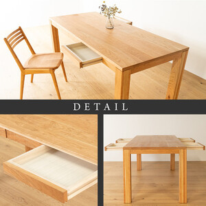 【大川家具】風雅ダイニングテーブル幅1500mm奥行800mm天然木BC【開梱設置付き】