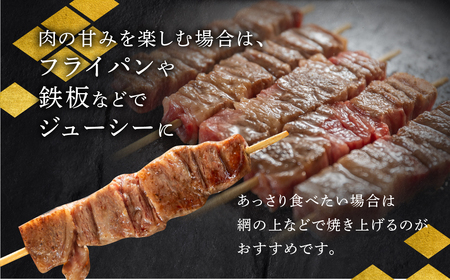 飛騨牛 牛串 10本セット 和牛 肉 お肉 牛肉 料理 おすすめ 手軽 バーベキュー BBQ キャンプ アウトドア 駿河屋 岐阜県 白川村 10000円 [S770]