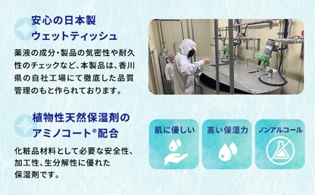 ウェットティッシュ 持ち運び からだ用 高密封 バケツウェットティッシュ 600枚 本体 詰め替え用 ふた付き ノンアルコール ティッシュペーパー 除菌 介護施設 病院 大容量