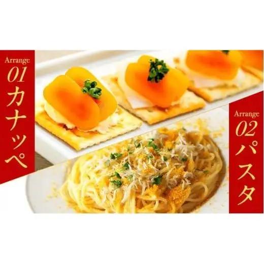 【 珍味 】 珍味 本からすみ 200g以上