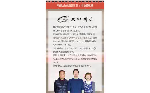 【土用の丑の日までにお届け】国産うなぎ蒲焼（3本）タレ付き / 和歌山 田辺市 国産 国産うなぎ 国産鰻 うなぎ 鰻 鰻丼 うな丼 土用の丑の日【ots017-dy】