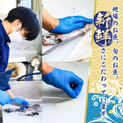 ふるさと納税 境港市 おすすめ鮮魚詰め合わせ(4-5種類)【7-8月、年末年始配送不可】 |  | 02