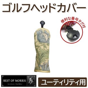 ゴルフヘッドカバー単品 ユーティリティ用 アネモネ22T Fabric by ベストオブモリス【1641749】