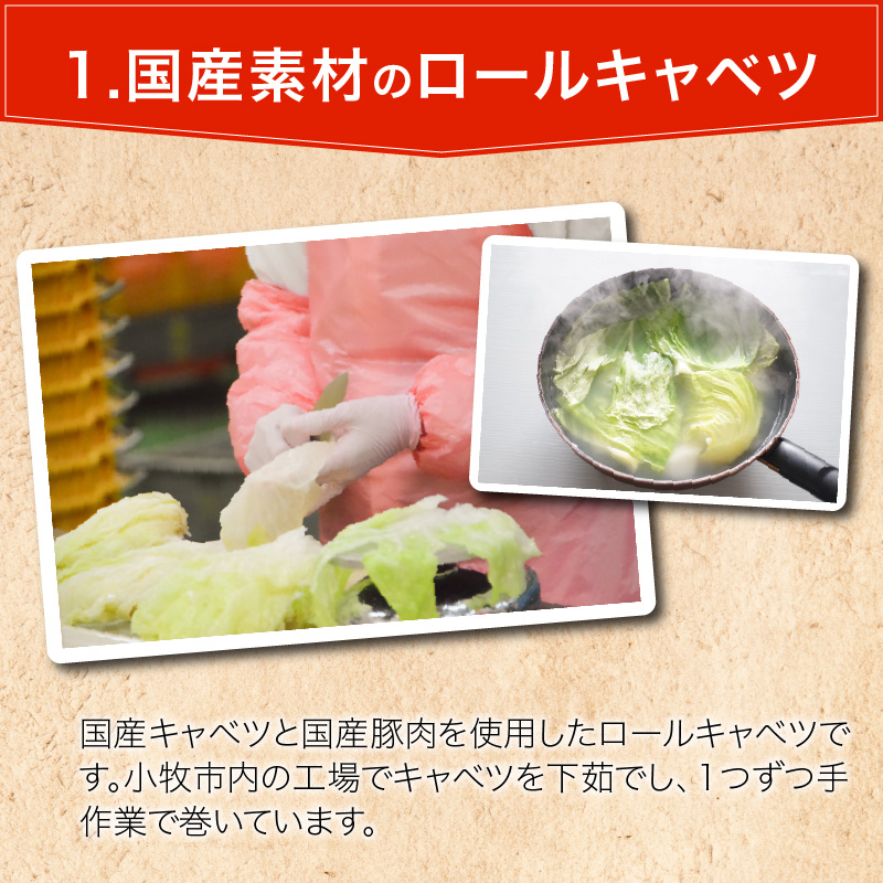 【ふるさと納税】低糖質クロワッサン 10個 国産 キャベツ 豚肉 ロールキャベツ 4袋 セット 惣菜 おかず トマトソース 豚 野菜 プレーンタイプ イタリアン クロワッサン ロングライフパン 買い置