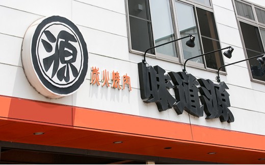 
                  お食事券 3000円分 1000円券 × 3枚 味道源 魚源 オリーブ牛 瀬戸内 焼肉店 郷土料理 海鮮 魚介 魚介類 地元食材 地元野菜 新鮮 焼肉 ディナー ランチ 会食 家族 記念日 旅行 飲食店 レストラン 食事券 利用券 チケット 香川県 東かがわ市 46311747◆
                