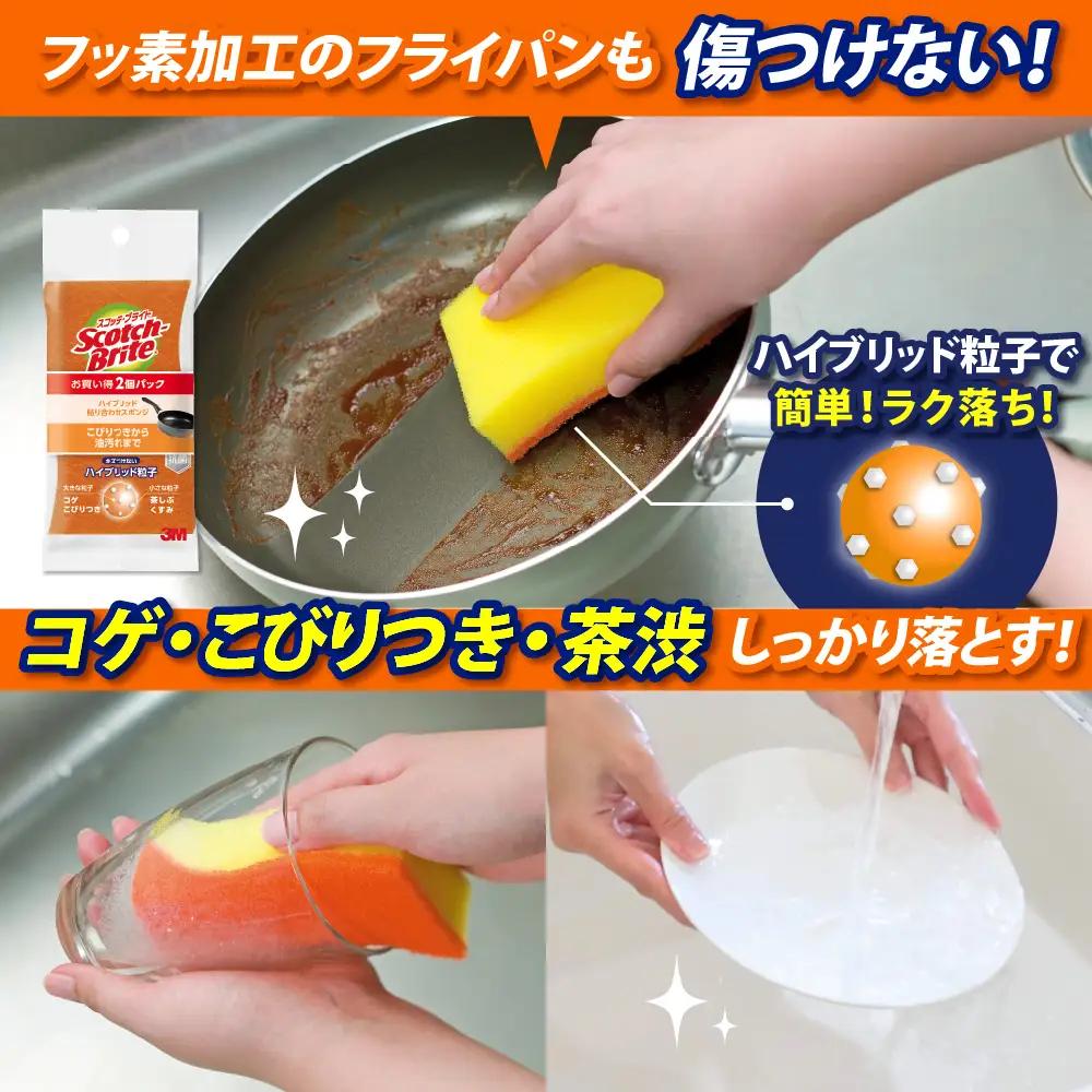 スコッチブライト ハイブリッドスポンジグリーン2個×10P スポンジ