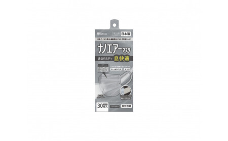 【30枚入り×4箱】マスク ナノエアーマスク ふつうサイズ ３０枚入 PK-NI30LXH ニュアンスグレー