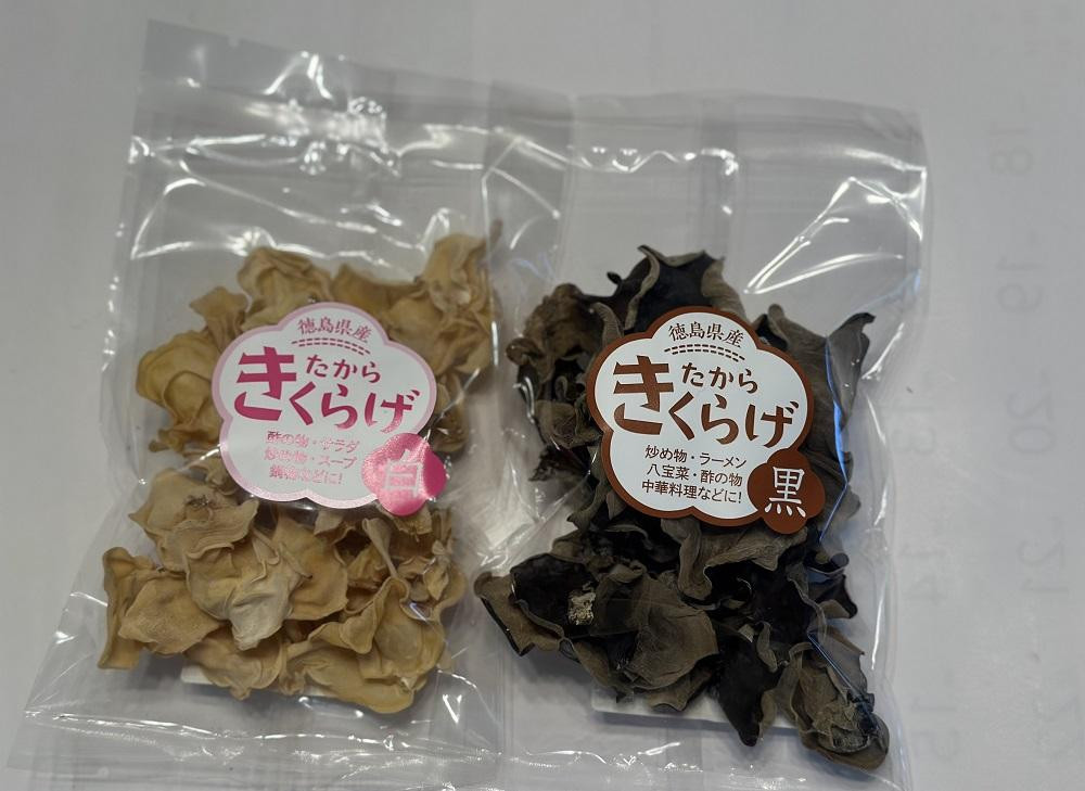 
国産乾燥きくらげ 黒・白セット　30g×2個　　
