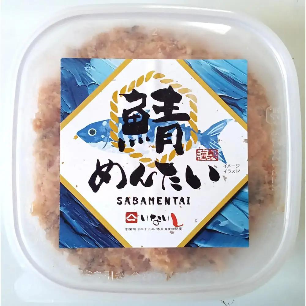 博多の新名物　さばめんたいとたいめんたいの詰合せ　150g×各1個（合計300g）  (辛子明太子)