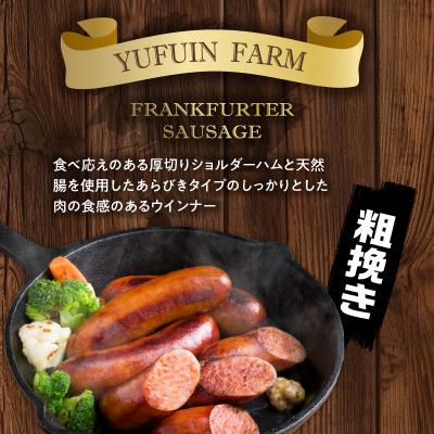 ふるさと納税 大分市 あらびきフランク&切り落しベーコン&ロースハム1.7kgセット_A05072 |  | 01