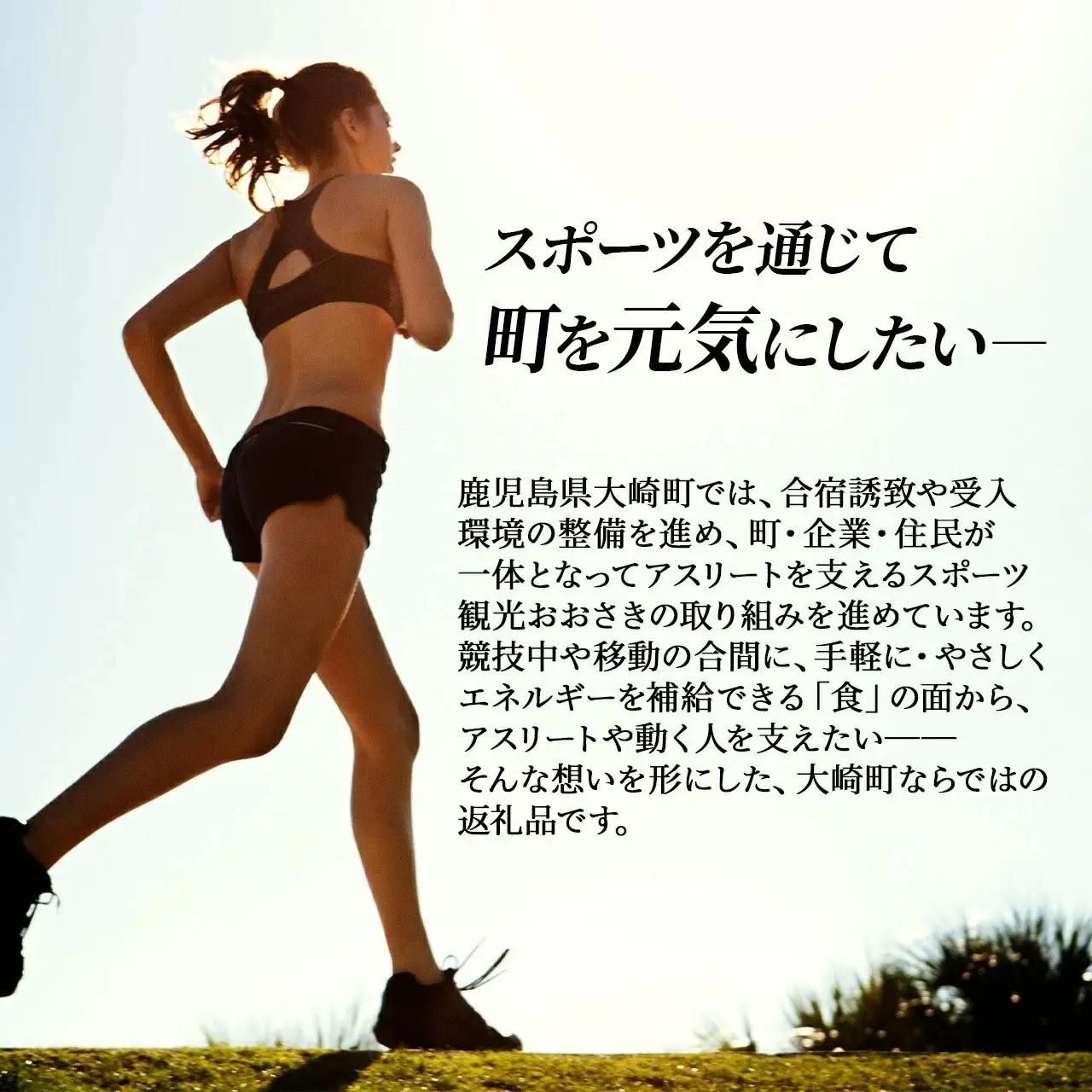 【お結びスポーツ】 富士屋あめ本舗 さとうきび飴 10個入り×1袋  株式会社　コーセン 葛もち 1個