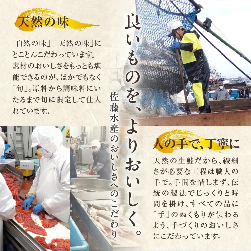 【佐藤水産】 サーモンソーセージ 85g×20本入 ｜ ソーセージ ウインナー サーモン 魚肉 北海道石狩市