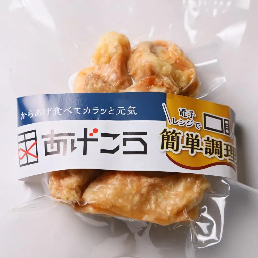 からあげ 最短3営業日発送 骨無大分からあげ レンチン 約1.7kg