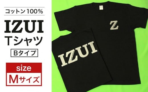 仙台弁「 IZUI Tシャツ 」 Bタイプ　Mサイズ【衣料 ファッション 人気 おすすめ 】