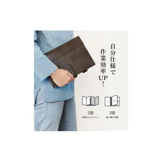 【YOSHINA】本革ノートカバー B5 留め具なし ブラウン