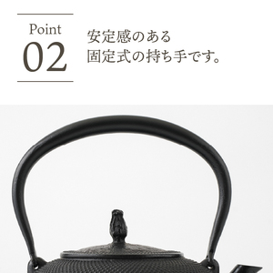 【6カ月以内発送予定】南部鉄器 鉄瓶 柚子アラレ 1.4L 伝統工芸品 やかん ケトル キッチン用品 食器 日用品 雑貨[Y0080]