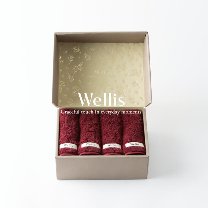 【ふるさと納税】Wellis【極上の肌心地】ウォッシュタオル4枚　ギフトセット　ボルドー（009_5043_04）