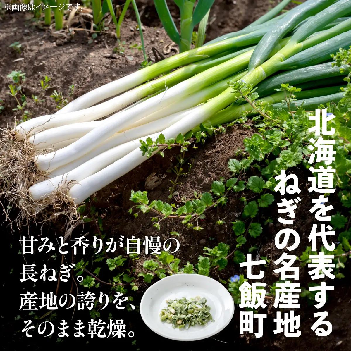 【先行予約】【2026年9月発送】ななえさん1袋 NAD008