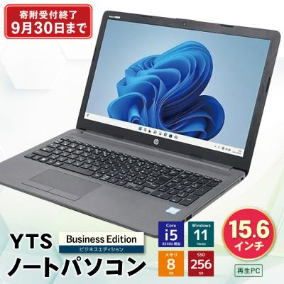 ふるさと納税 福智町 9月30日受付終了YTSノートパソコン Business Edition 15.6インチ