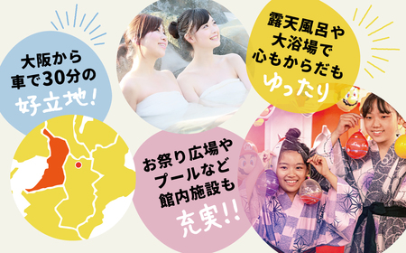 天平ロマン ペア宿泊券 1泊朝食付 奈良パークホテル 宿泊券 宿泊 温泉 天然 朝食付き  宿泊券 宿泊  宿泊券 宿泊 温泉 奈良 なら  D-17