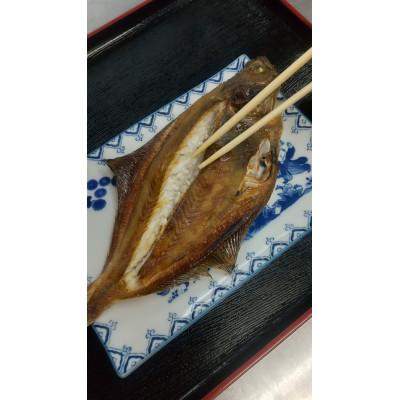 ふるさと納税 宮津市 【エテカレイ一夜干し 5枚セット [ 小分けの個包装パック ]】 |  | 03