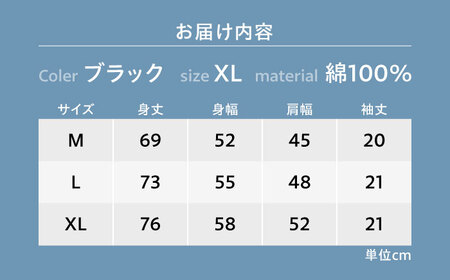 FYC 福山キャッスルシリーズ 半袖Ｔシャツ＜ブラックXL＞ ファッション 福山城 ユニセックス 男女兼用 広島県 福山市  F24L-030
