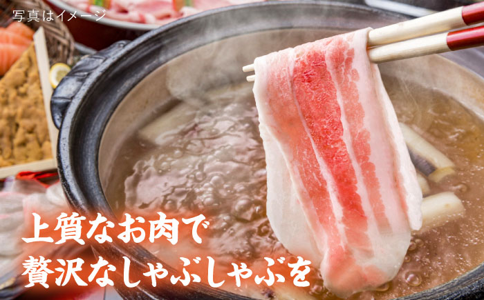 【全3回定期便】【しゃぶしゃぶ食べ比べ】1500g×3回 糸島華豚 しゃぶしゃぶ用食べ比べセット 【糸島ミートデリ工房】 [ACA151]