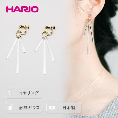 HARIO イヤリング「カナデ」シリーズ［HAA-K-003E］｜耐熱 ガラス アクセサリー ハリオ ランプワークファクトリー 職人 繊細 フォーマル カジュアル きれいめ おしゃれ 20代 30代 40代 _BD85