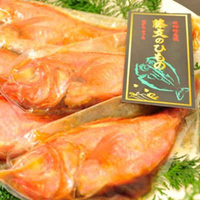 ふるさと納税 西伊豆町 藤文の「お手ごろ金目鯛煮付セット」 |  | 01