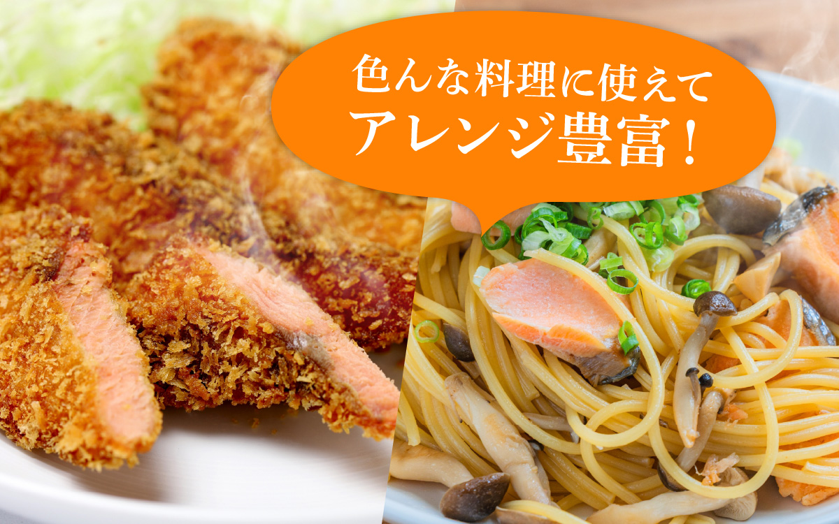 【BM06】【訳あり】塩銀鮭 切身 2.5kg(500g×5パック)