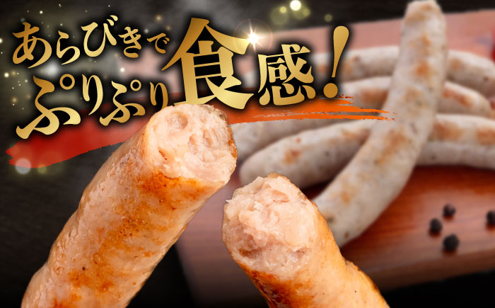 【本場ドイツで連続金賞受賞】生ウインナー 7種 48本＋生ハム 45g 詰め合わせ セット 糸島 / 糸島手造りハム [AAC005] ランキング 上位 人気 おすすめ