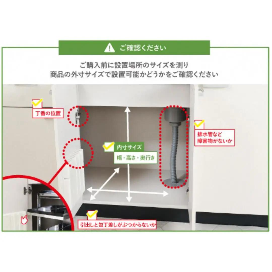 シンク下収納 スライドラック 棚2段 幅35cm キッチンラック 燕三条製 [川口工器]