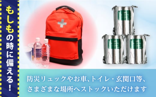 10年保証 備蓄用トイレットペーパーLog Log 70m×25ロール入 MST-201 防災 災害 長期保存 ストック 備蓄 地震  【グレイジア株式会社】 [ATAC037]