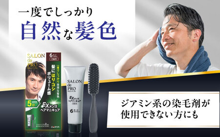 ダリヤ サロンドプロ EXメンズヘアマニキュア（白髪用） 3箱セット【ダークブラウン】 / 稲沢市 / 日興商事株式会社 [BMBK006-01]