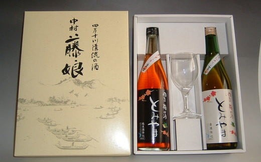 
R5-476．四万十「梅の酒とみやま」飲み比べセット
