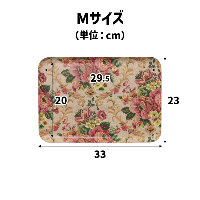 TATSU-CRAFT マグネットトレー M 33cm ヴィクトリアン オールドローズ すべり止め付き ［Tk1071］DA90809_イメージ2