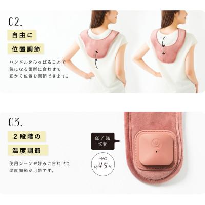 ふるさと納税 高槻市 ショルダーヒーター/MCB061 |  | 01