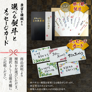 ＜山年園＞【高級】牡蠣茶漬け×6袋セット 【ギフト包装済み】