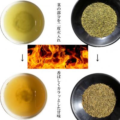 ふるさと納税 掛川市 深蒸し掛川茶　徳用茎茶500g×3本セット |  | 03