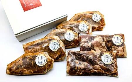 豚肉 味噌漬け 肩ロース 100g×5枚 細切れ 200g×2袋セット 岩手県 三陸 三陸山田 山田町 岩手県産豚肉 おかず おふくろの味 細切れ 豚肉 味噌漬け 惣菜 味付け肉 味噌 木村商店 YD