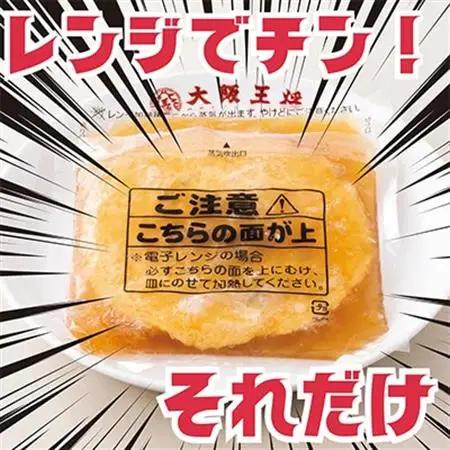 大阪王将　天津飯の具5袋10食分(250g/1食)_惣菜・加工品 レトルト  _【配送不可地域：離島】【1531996】
