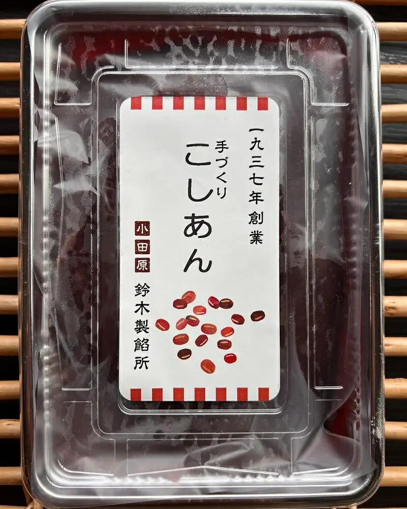 【手づくりあんこ】つぶあん500g×1、こしあん500g×1、白あん500g×1、うぐいす500g×1【 神奈川県 小田原市  あんこ あんこ】