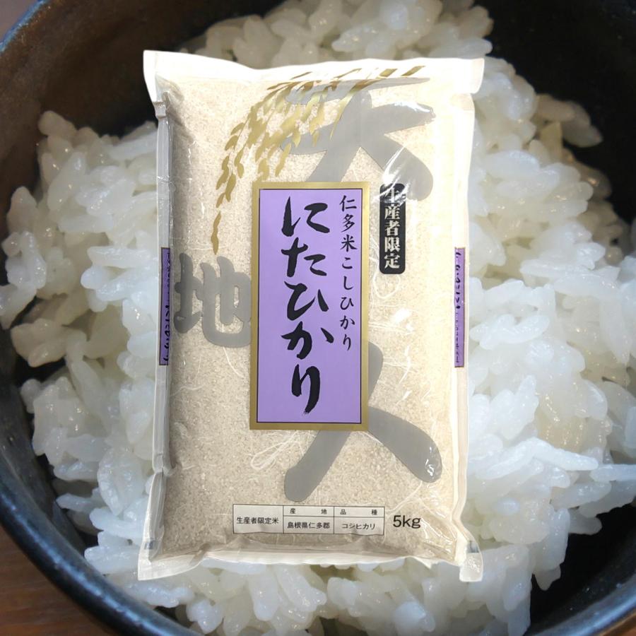 【令和6年産新米】＜藤本米穀店＞【生産者限定】仁多米「にたひかり」5kg