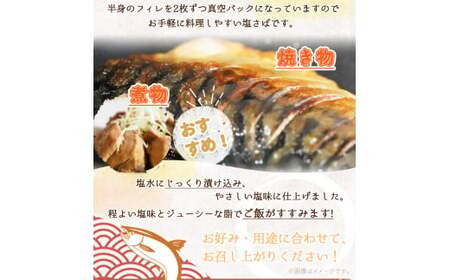 【毎月定期便】魚鶴お楽しみ海鮮4種セット(銀鮭切身・うなぎ蒲焼・銀だら切身・塩さばフィレ)全4回    / 銀鱈 さけ サバ だし うなぎ たら 魚 切り身 切身 魚 海鮮 焼き魚 ご飯のおとも おか