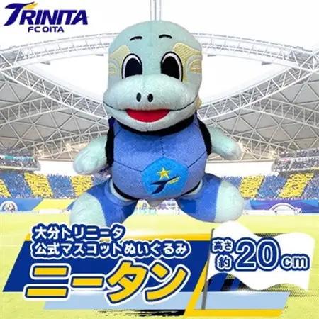 大分トリニータ　公式マスコットぬいぐるみ　ニータン(日出町)【1613340】