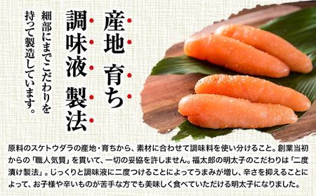 山口油屋福太郎 福太郎 めんたい三昧 500g 《30日以内に出荷予定(土日祝除く)》福岡県   ギフト対応 贈り物 贈答用 めんたいこ