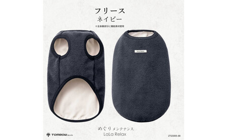 LaLaRelax フリース ネイビー 【サイズ：SS-long】